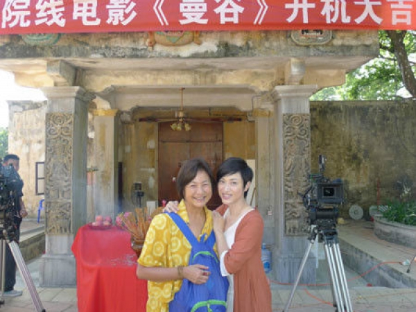 电影《曼谷》开机仪式