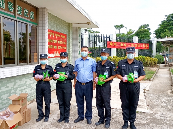 端午慰问