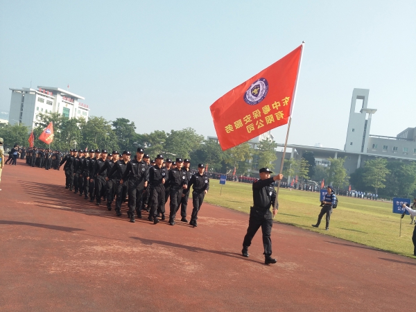 参加中山市保安职业技能 “大比武”