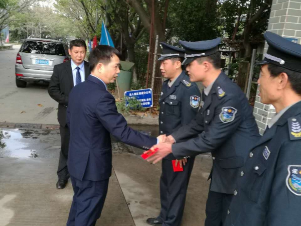 春节执勤慰问