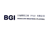 大地服装工业（中山公司）