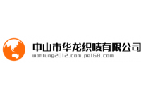华龙织唛