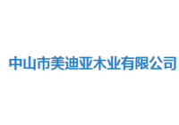 美迪亚木业