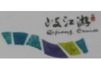 岐江旅游