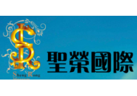 圣荣国际
